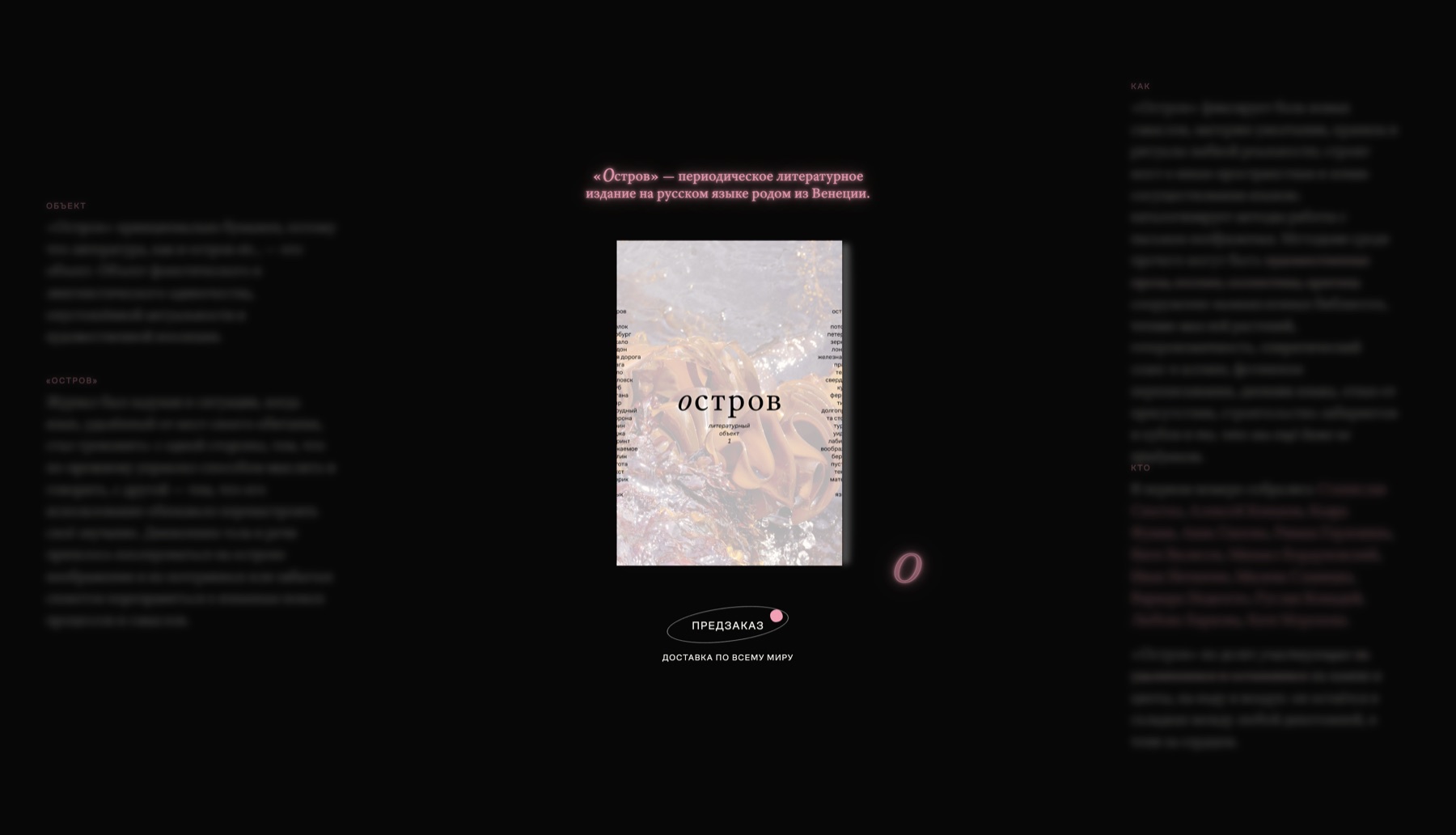 ostrov.my project cover