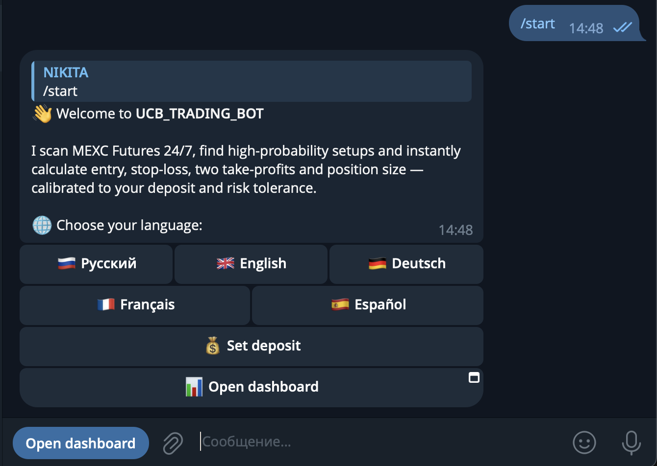 UCB Trading Telegram bot start screen